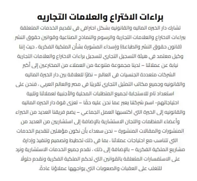 محاسبون قانونيون ومحامون واستشارت ضريبيه.