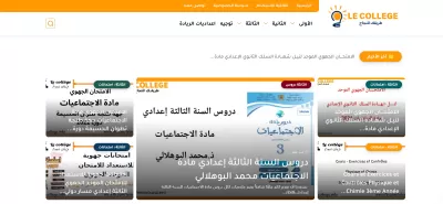 انشاء مواقع احترافية على بلوجر