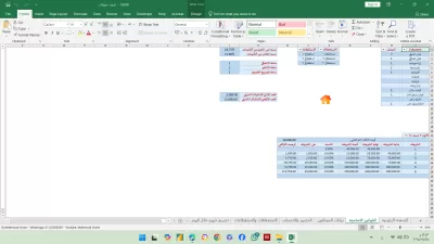 🕒 برنامج حضور وانصراف + رواتب جاهز على Excel