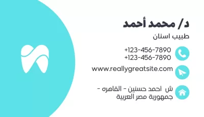 خدمة تصميم كارت احترافي (شخصي – دعوة – تهنئة – أعمال)