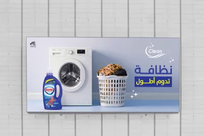 تصميم بنرات ويب بكافة أنواعها