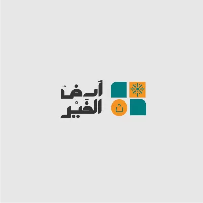 تصميم شعارات