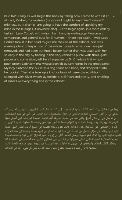 مترجم إحترافي billingual Translator 