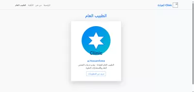 انشاء موقع متكامل متوافق عل كل الاجهزه 