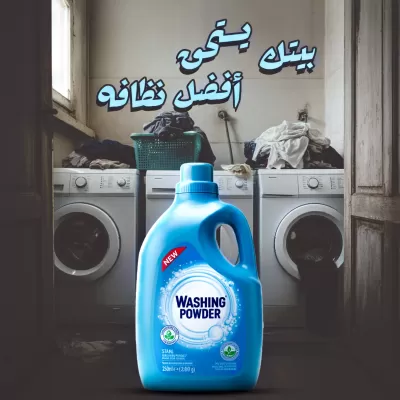 اصمم لك ما تريد
