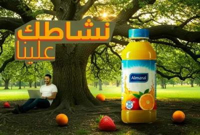 اصمم لك ما تريد