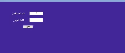 تصميم نظام إدارة مخازن احترافي ومؤمن ببرنامج Microsoft Access