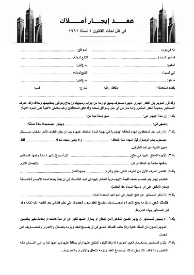 كاتب ومحرر محترف متخصص في تنسيق الكتب وإدخال البيانات