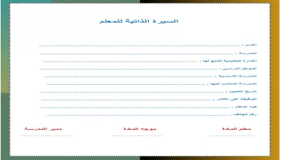كتابة أبحاث 
