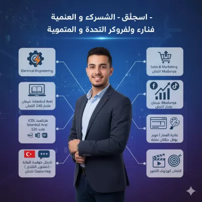 تسويق الكتروني