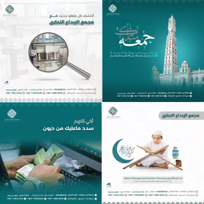تصميم السويشل ميديا