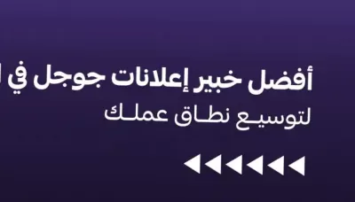 حل مشكلة الوصف المضلل في Google Merchant وتحسين قبول المنتجات