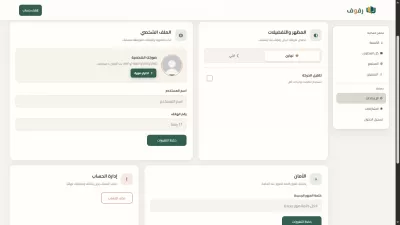 منصه تعليميه كامله جاهزه للنشر