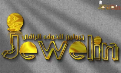 تصميم لوجو احترافى مميز جدا - ايضا هويه بصريه كامله
