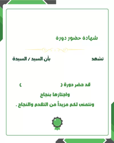 انا سوف اقوم بتصميم صفحات الهبوط بفانل فيوجن وعمل روابط زوم والعقود الالكترونية