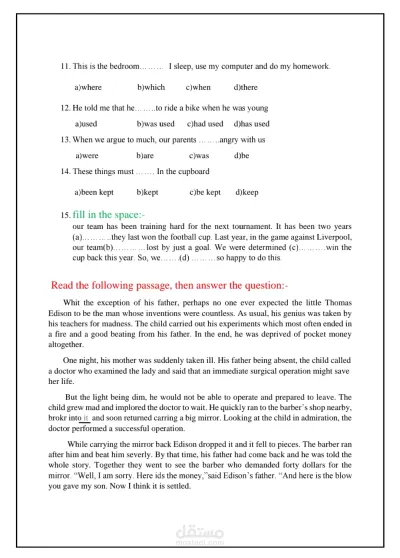 تحويل ملفات pdf إلى word