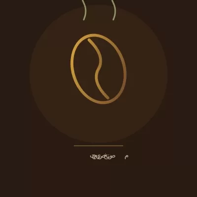 انا سوف انشئ لك موقع الكتروني كامل FrontEnd