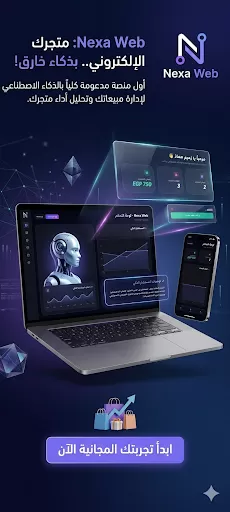 تصميم مواقع الويب 