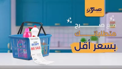 تصميم بنرات ويب بكافة أنواعها