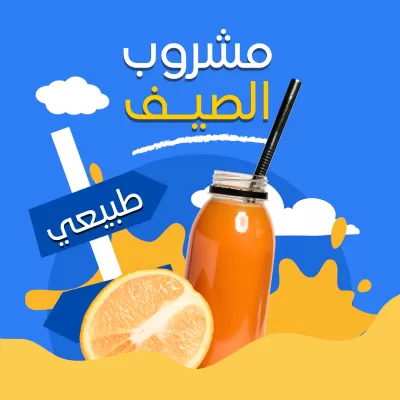 تصميم شعارات وإعلانات ومنشورات سوشيال ميديا بكل احترافيه 