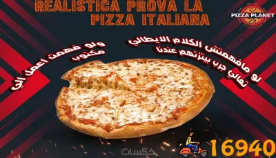 تصميم منشورات للمواقع التواصل الاجتماعي