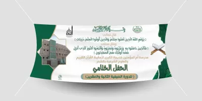 تصميم بنرات ويب بكافة أنواعها