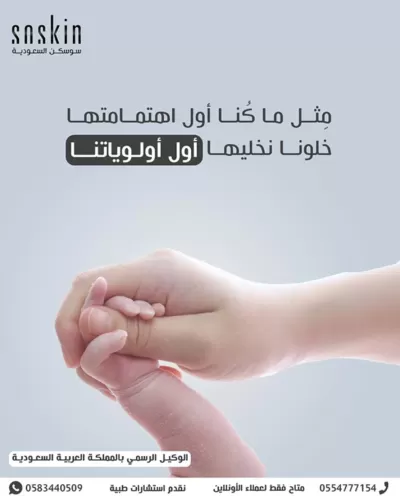 أصمم لك بوستات وتصاميم سوشيال ميديا اعلانية واحترافية تناسب علامتك التجارية