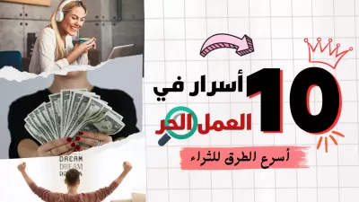 انا مصميم الصور المصغرة لليوتيوب