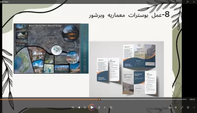 مونتاج احترافي لجميع انواع الفديوهات