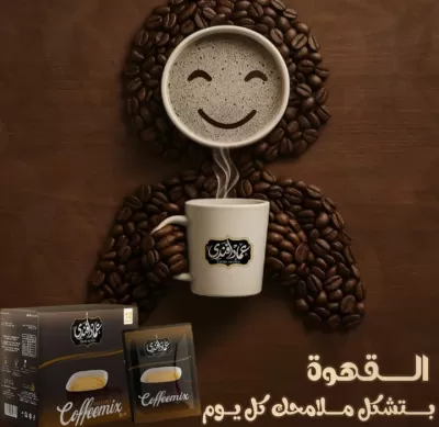 Photoshop, ادارة تطبيقات وسوشيال ميديا، الويب والوساىط المتعددة، برامج الأوفيس،