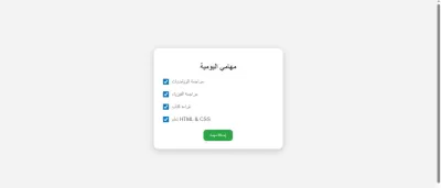 Professional HTML & CSS Web Page Design