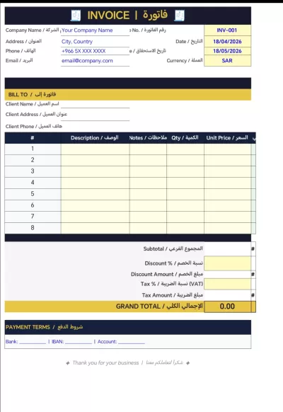 ادخال بياتات