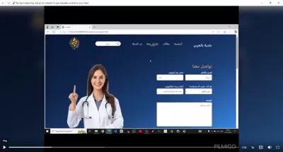 مهندس برمجيات ومصمم مواقع