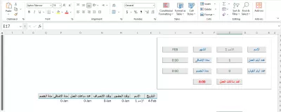 اقوم بتصميم شيتات بسيطه للوورد والاكسيل 