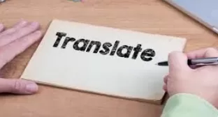 اقوم بنسخ وترجمة النصوص