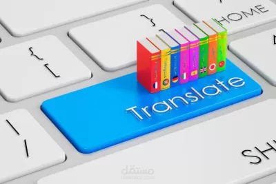 الكتابه على Word To Excel