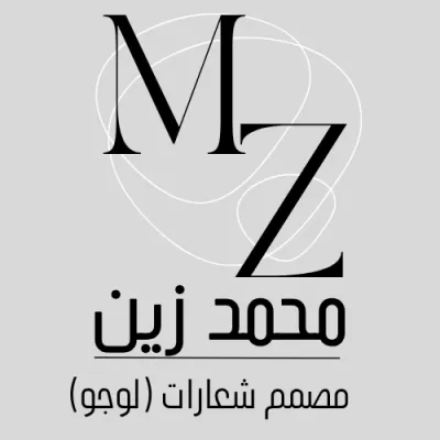 تصميم شعارات إحترافية (لوجو) يعزز هويتك ويبرز تميزك