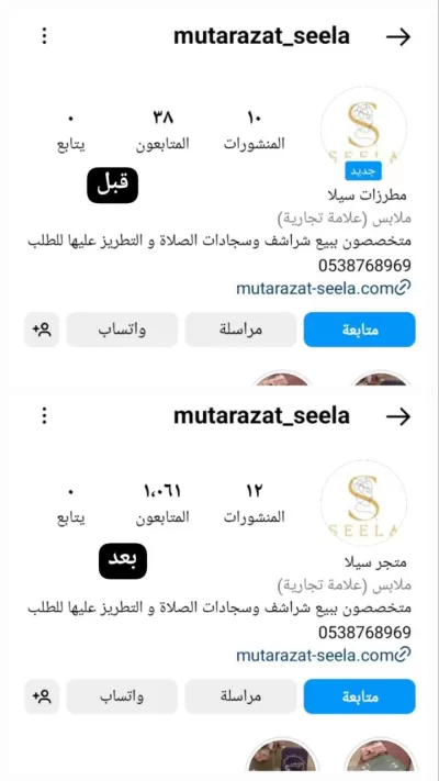 خدمة زيادة المتابعين على مواقع التواصل الاجتماعي