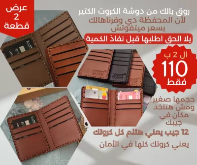 تصميم سوشيال ميدا