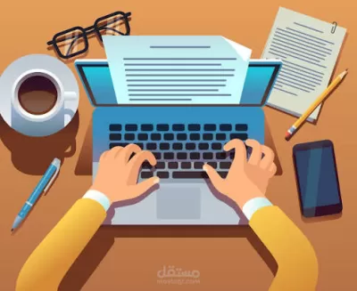 خدمة تفريغ النصوص الصوتية والكتابة الإبداعية والمقالات بدقة واحترافية