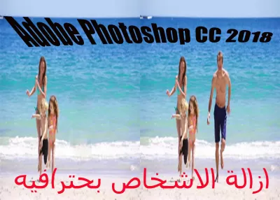 سوف اقوم بعمل التعديل على الصور وقص وتغيير الخلفيه