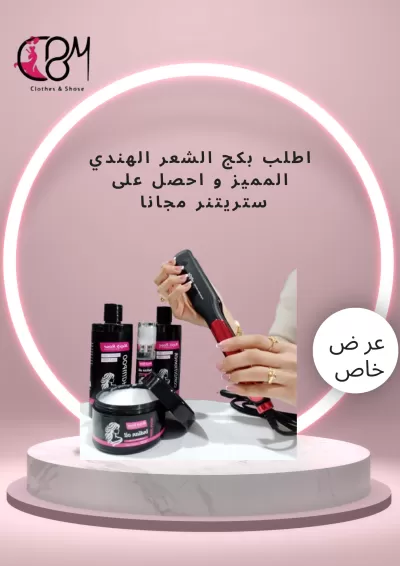 تسويق مميزة على السوشال ميديا