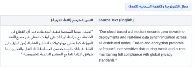 الترجمة الي اي لغة