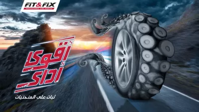 أصمم لك بوستات وتصاميم سوشيال ميديا اعلانية واحترافية تناسب علامتك التجارية