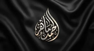 تصميم شعار احترافي مميز بإسمك