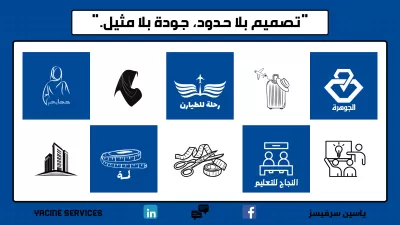 تصميم يحاكي افاق الجودة