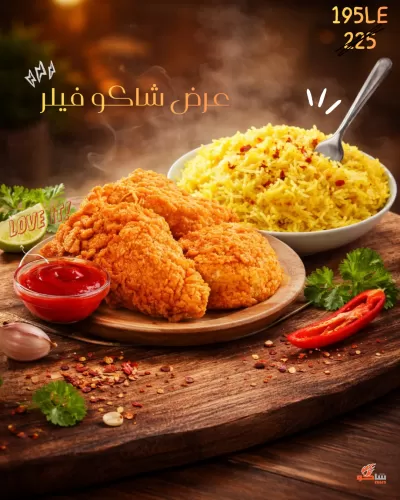 خدمات التصميم الشاملة: جرافيك ديزاين، تصميم لوجوهات، كتب إلكترونية، عروض باوربوينت