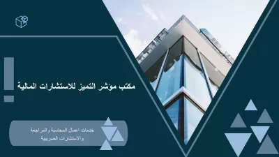 ادخال و تحليل البيانات على الاكسيل و power bi