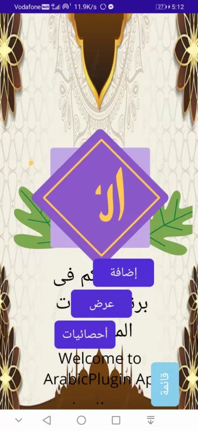 كتابة المحنوى 