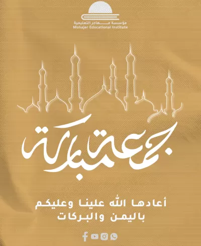 تصاميم سوشيال ميديا